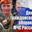 image - Администрация г.Зея