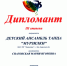 2411-06.jpg - Администрация г.Зея