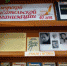 Амурской писательской организации   - 40 лет - Администрация г.Зея