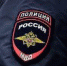 image - Администрация г.Зея