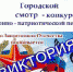 image - Администрация г.Зея