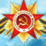 image - Администрация г.Зея