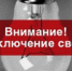 image - Администрация г.Зея