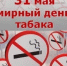 image - Администрация г.Зея