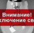 image - Администрация г.Зея