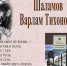 image - Администрация г.Зея