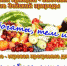 image - Администрация г.Зея