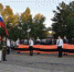 image - Администрация г.Зея