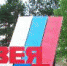 image - Администрация г.Зея