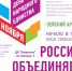 image - Администрация г.Зея