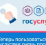 image - Администрация г.Зея