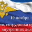 image - Администрация г.Зея