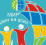 image - Администрация г.Зея