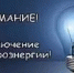 image - Администрация г.Зея