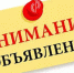 image - Администрация г.Зея