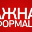 image - Администрация г.Зея