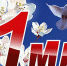 image - Администрация г.Зея