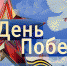 image - Администрация г.Зея