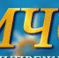 image - Администрация г.Зея