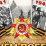 image - Администрация г.Зея