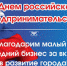 image - Администрация г.Зея