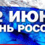 image - Администрация г.Зея