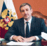 image - Администрация г.Зея