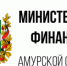 image - Администрация г.Зея