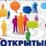 image - Администрация г.Зея