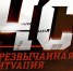 image - Администрация г.Зея