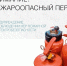 image - Администрация г.Зея