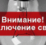 image - Администрация г.Зея