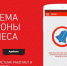 image - Администрация г.Зея
