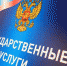 image - Администрация г.Зея
