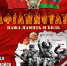 image - Администрация г.Зея