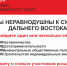 опрос.jpg - Администрация г.Зея