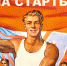 image - Администрация г.Зея