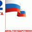 image - Администрация г.Зея