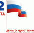 image - Администрация г.Зея