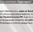 WhatsApp_Image_2019-10-02_at_12.22.12.jpg - Администрация г.Зея