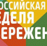 image - Администрация г.Зея