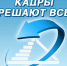 image - Администрация г.Зея