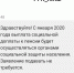 sms_fsd-rsd.jpg - Администрация г.Зея