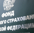 image - Администрация г.Зея