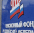 image - Администрация г.Зея