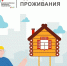 1 - Администрация Зейского района