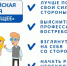 С 16 ноября по 16 декабря 2020 года в рамках реализации программы по развитию профориентации «Zасобой» проводится Всероссийская акция «Мое будущее» - Администрация г. Зея