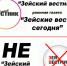 Губернатор в Зее не был и приём не вёл - Газета Зейские вести сегодня