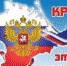 Крым: история возвращения - Краеведческий музей