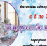 Выставка кукол - Краеведческий музей